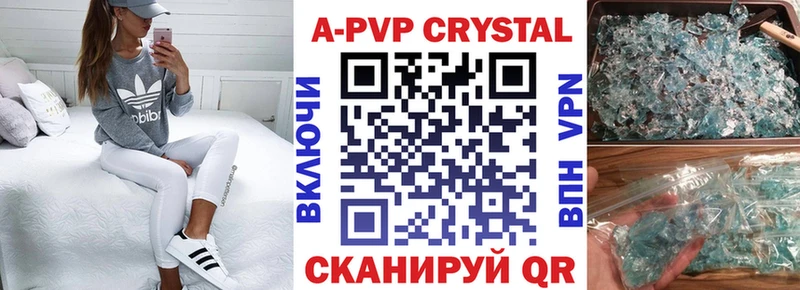 Виды наркоты Новочеркасск COCAIN  A-PVP  Гашиш  Мефедрон 