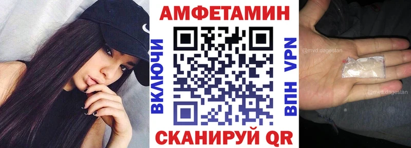 Amphetamine Premium  MEGA вход  Новочеркасск  наркошоп 