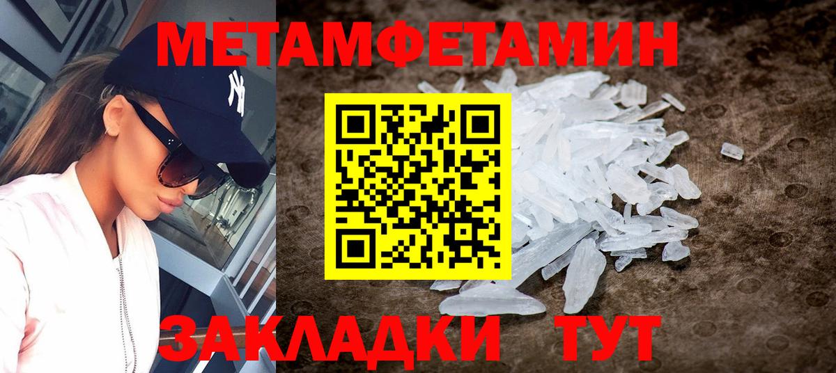 АМФ 97% Новочеркасск