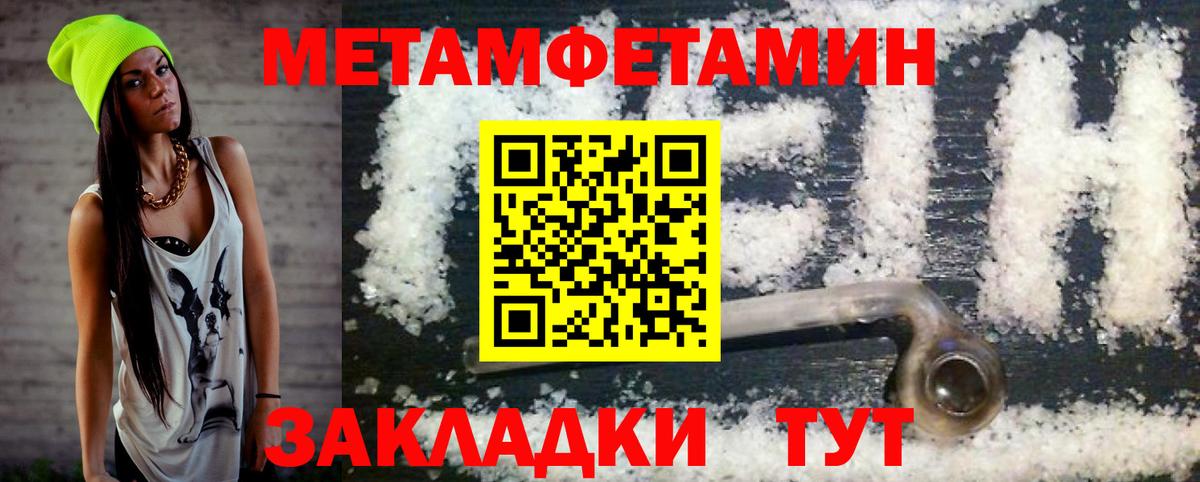сайты даркнета формула  Amphetamine  Новочеркасск  Вход с VPN  АМФЕТАМИН 98% 