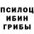 МЕФ кристаллы El Teclas