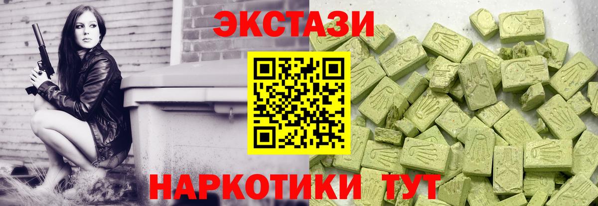 APVP СК кристаллы  NBOMe  Новочеркасск  COCAIN  Цена  Гашиш  Вход с VPN  Бошки Шишки  Меф МЯУ МЯУ   Марихуана 