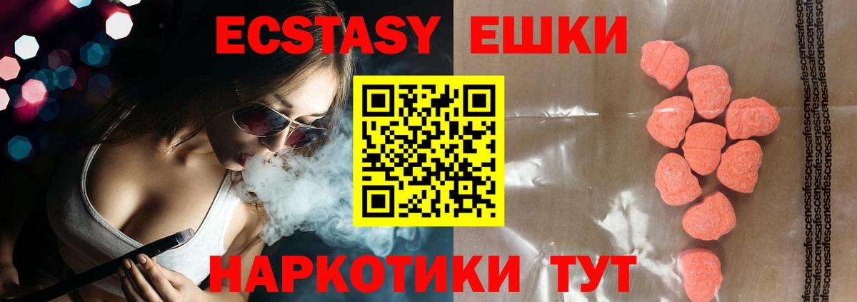 Кетамин Новочеркасск