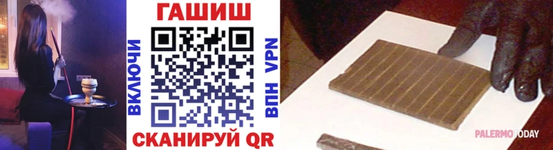 хочу Новочеркасск Гашиш Premium