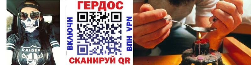 магазин продажи наркотиков  Новочеркасск  Героин Афган 