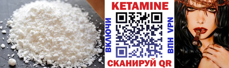 Кетамин VHQ  сколько стоит  Новочеркасск 