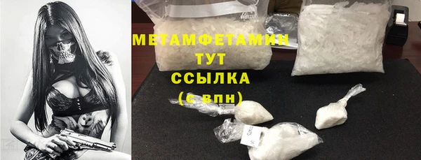 первитин Алексеевка