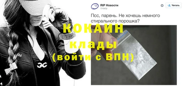 амфетамин Нефтекумск