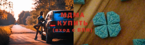 первитин Алексеевка