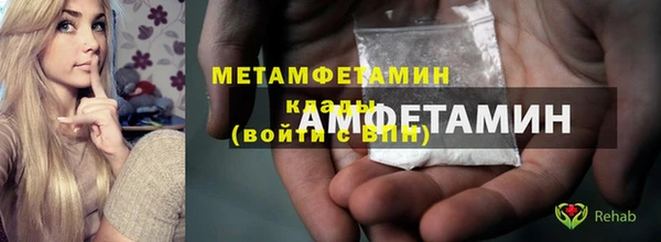 первитин Алексеевка