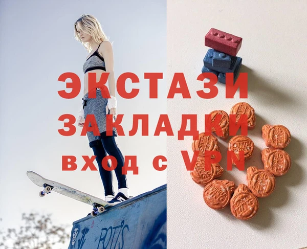 первитин Алексеевка