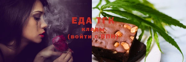 мефедрон мука Алексин