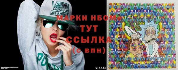 мефедрон мука Алексин