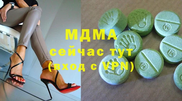 первитин Алексеевка