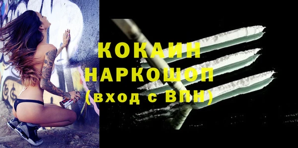 первитин Алексеевка