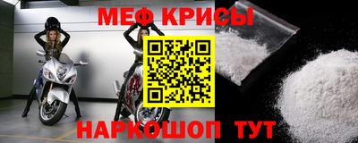 МДМА Славянск-на-Кубани