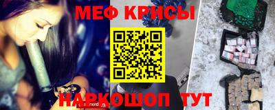 МДМА Славянск-на-Кубани