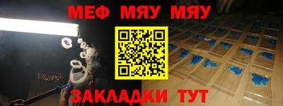 кокаин Сланцы