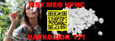 стаф Павлово