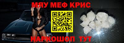 СК Славгород