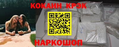 СК Славгород
