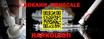 МДМА Славянск-на-Кубани