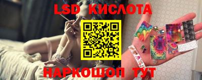 МДМА Славянск-на-Кубани