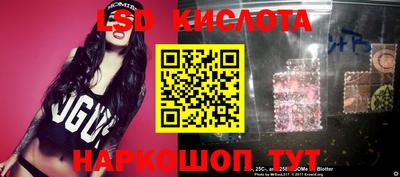 кокаин Сланцы
