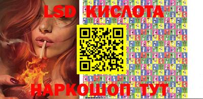 МДМА Славянск-на-Кубани