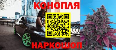 дистиллят марихуана Ставрополь