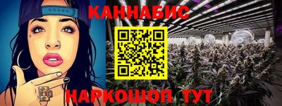 кокаин Сланцы