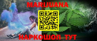 кокаин Сланцы