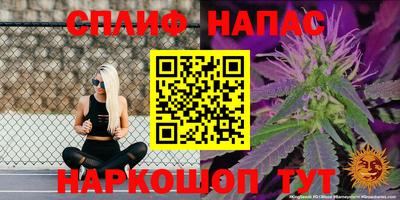 кокаин Сланцы