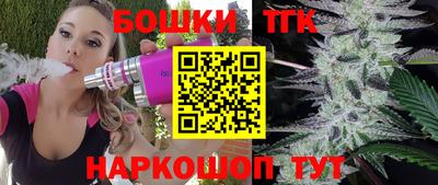 кокаин Сланцы