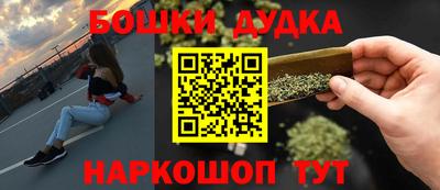 кокаин Сланцы