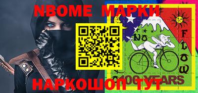 кокаин Сланцы