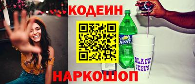 МДМА Славянск-на-Кубани