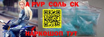 СК Славгород