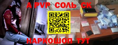 кокаин Сланцы
