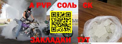 кокаин Сланцы