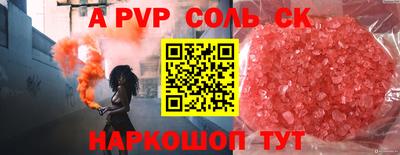 МДМА Славянск-на-Кубани