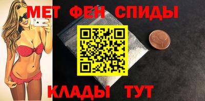 кокаин Сланцы