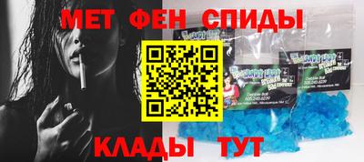 СК Славгород
