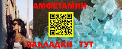 СК Славгород