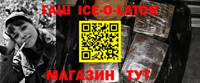 кокаин Сланцы