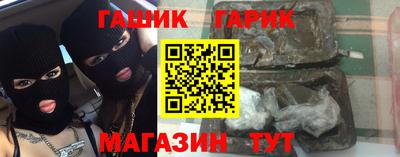 кокаин Сланцы