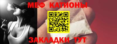 кокаин Сланцы