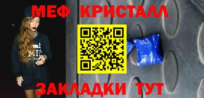 СК Славгород