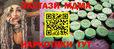ECSTASY Отрадное