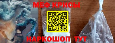 МДМА Славянск-на-Кубани